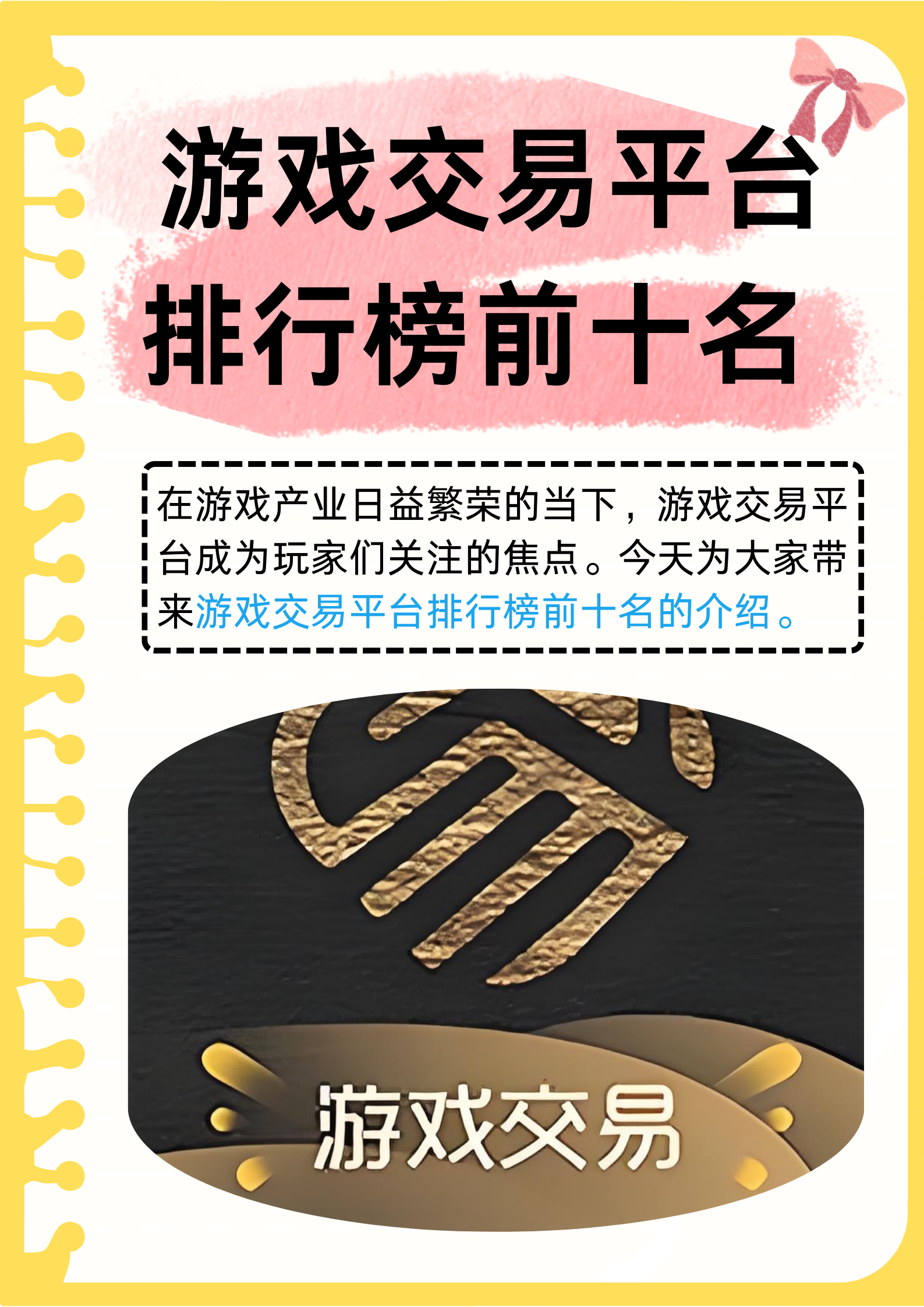 XRP交易平台(xrp price)