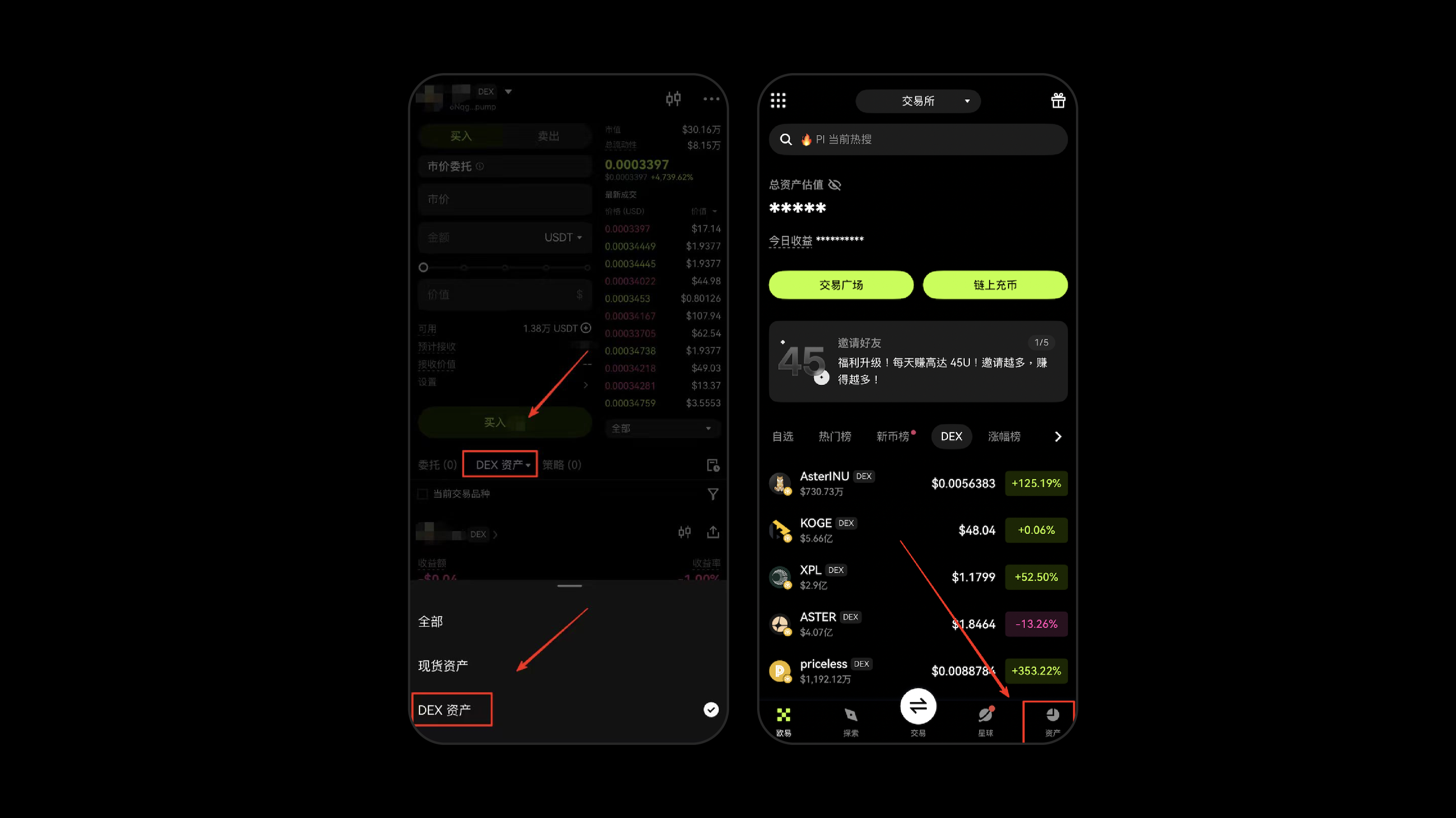 比特币交易app(比特币交易app排行榜前十名) 比特币交易app(比特币交易app排行榜前十名)