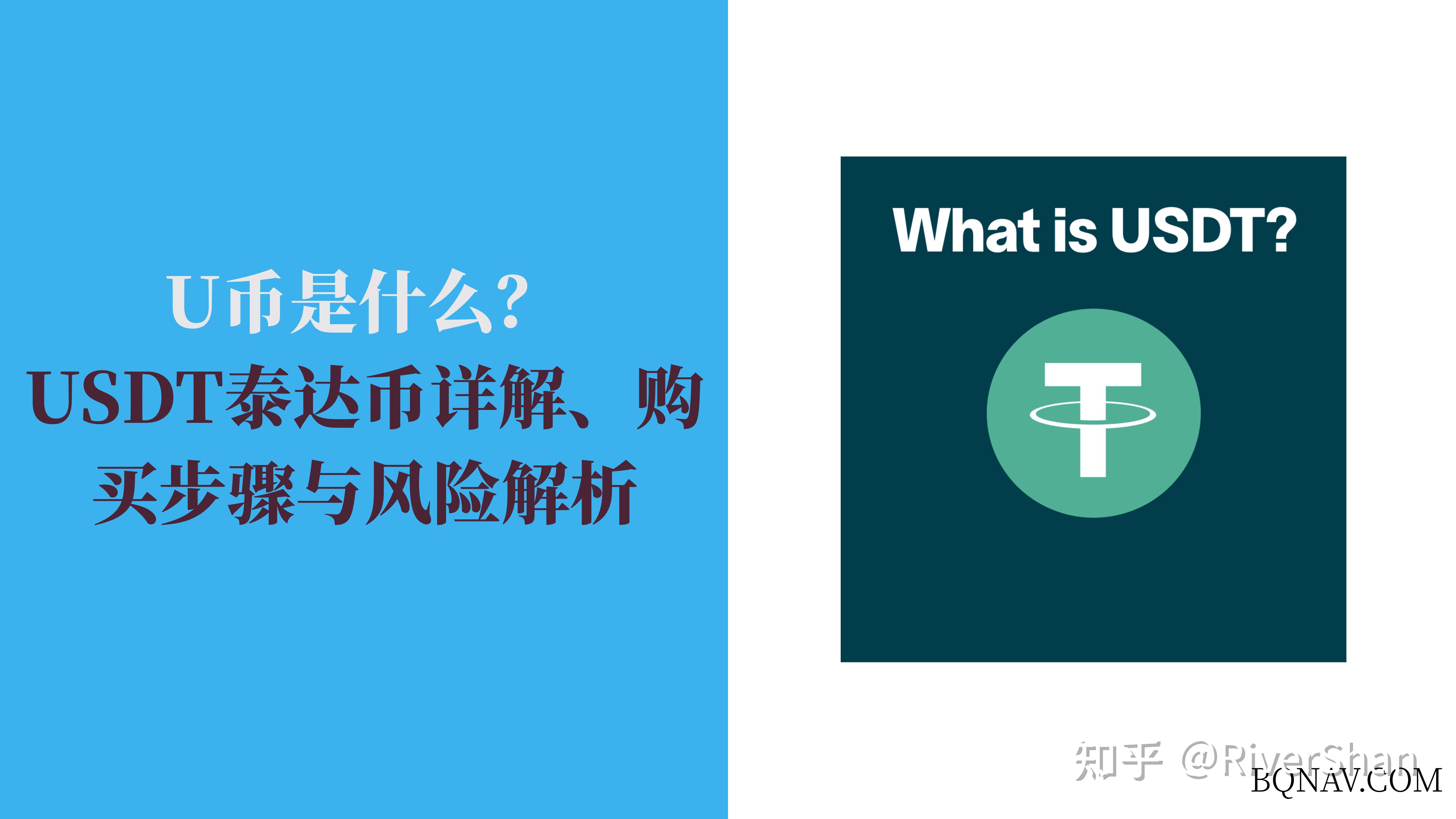 泰达币交易(泰达币交易费用)