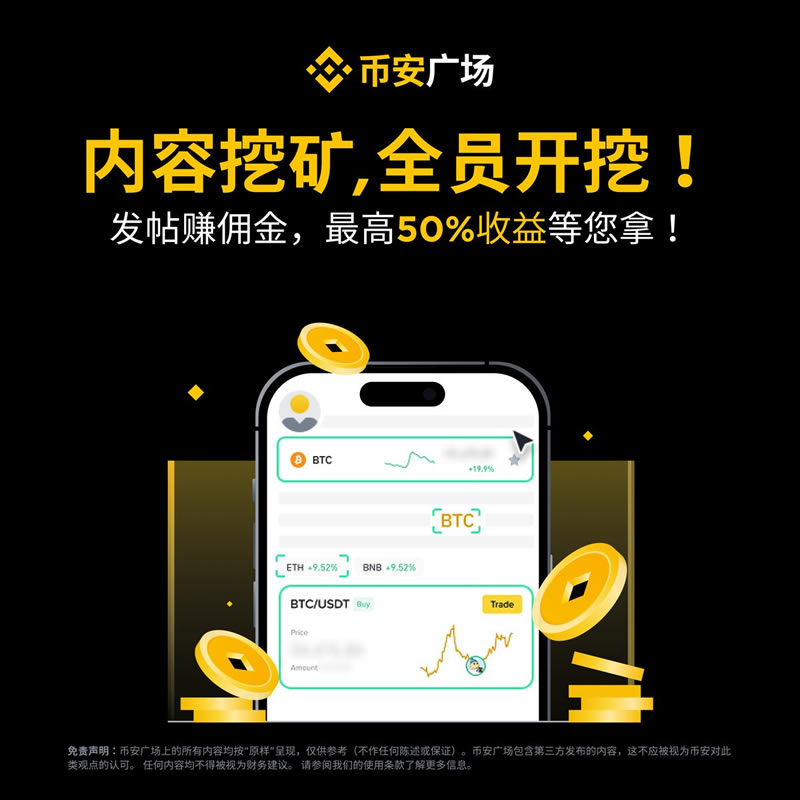 区块链挖矿交易平台(区块链挖矿交易平台官网)