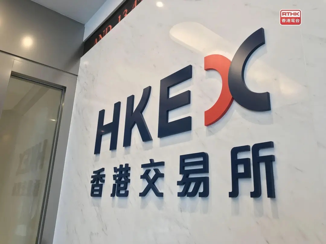 XRP交易所(xrp最早在哪个交易所)