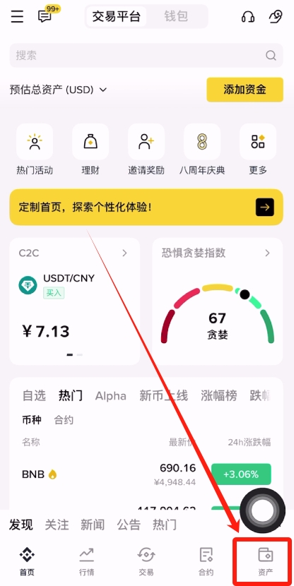 比特币交易app(比特币交易网站关闭了币子怎么办?)