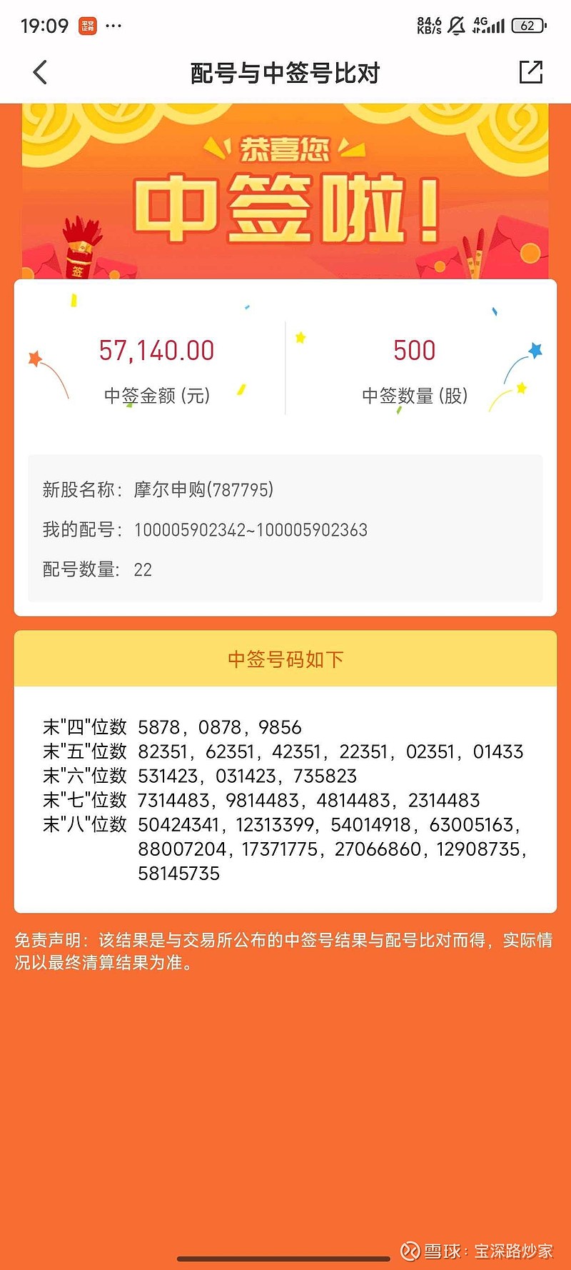 瑞波币交易app(瑞波币交易所十大排名)